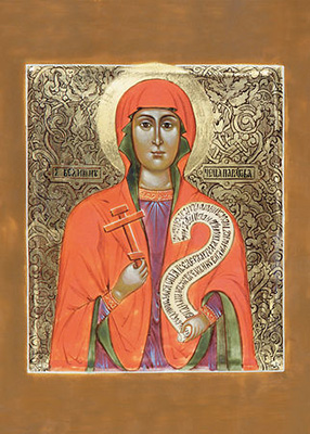 святая мученица Параскева Пятница, икона иная